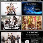 10/23開場・開演時刻変更!