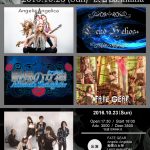 11月までのLIVEスケジュール公開!