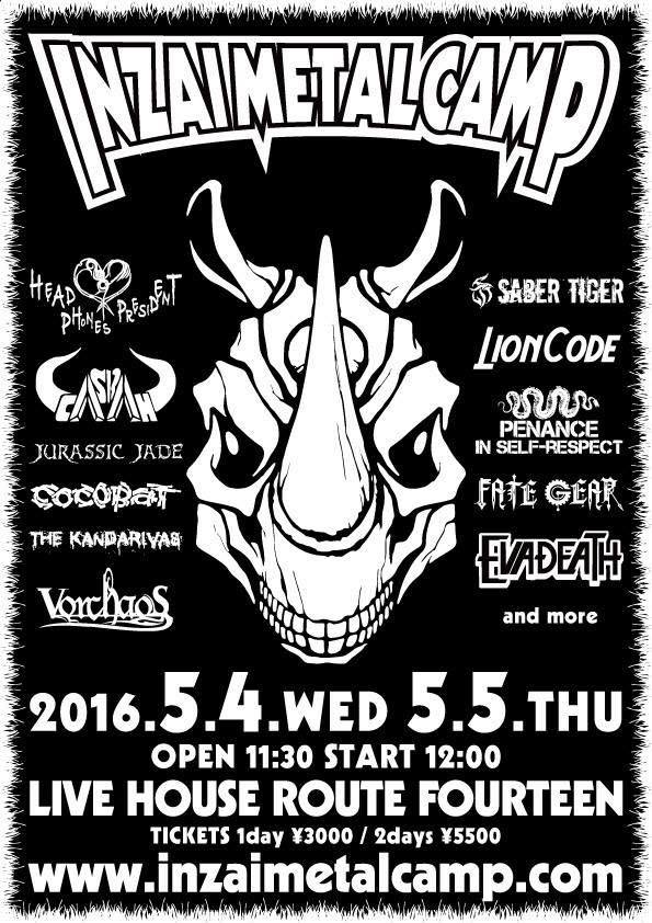 metalcamp