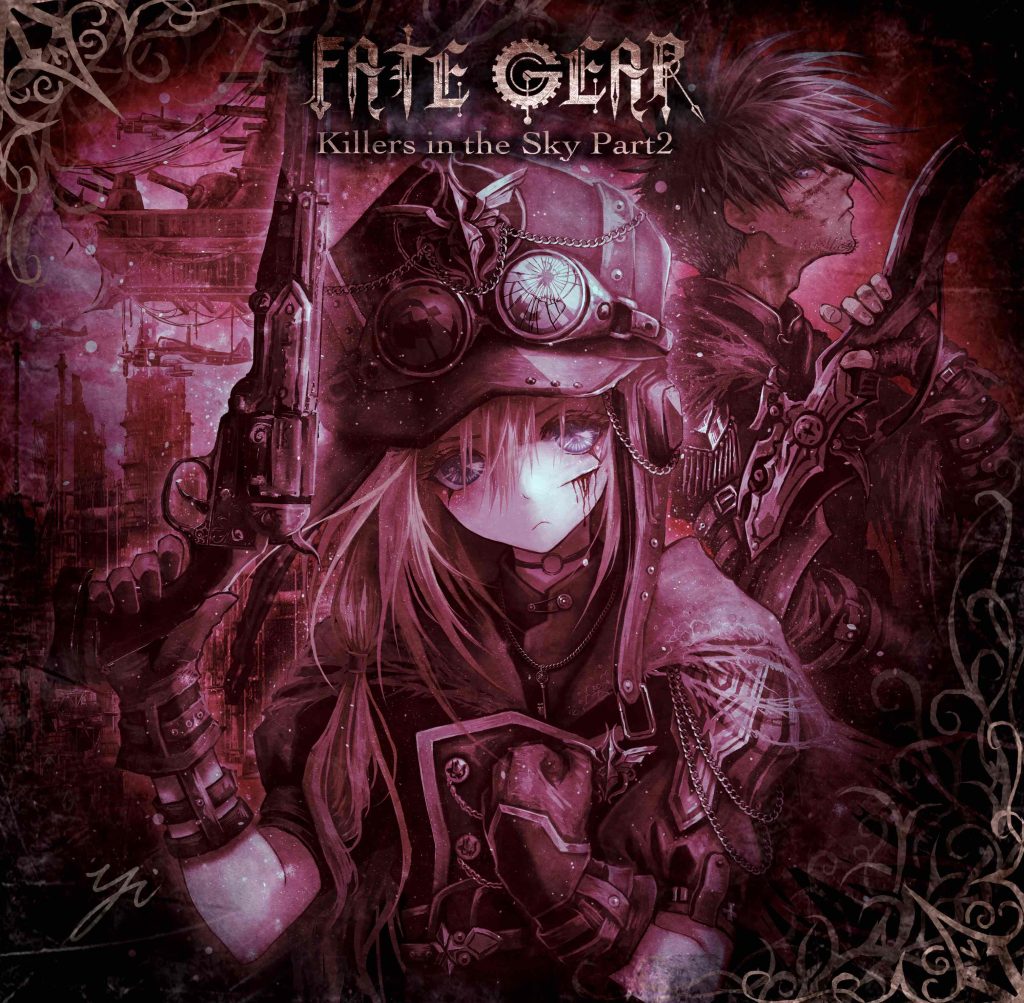 Discography – FATE GEAR